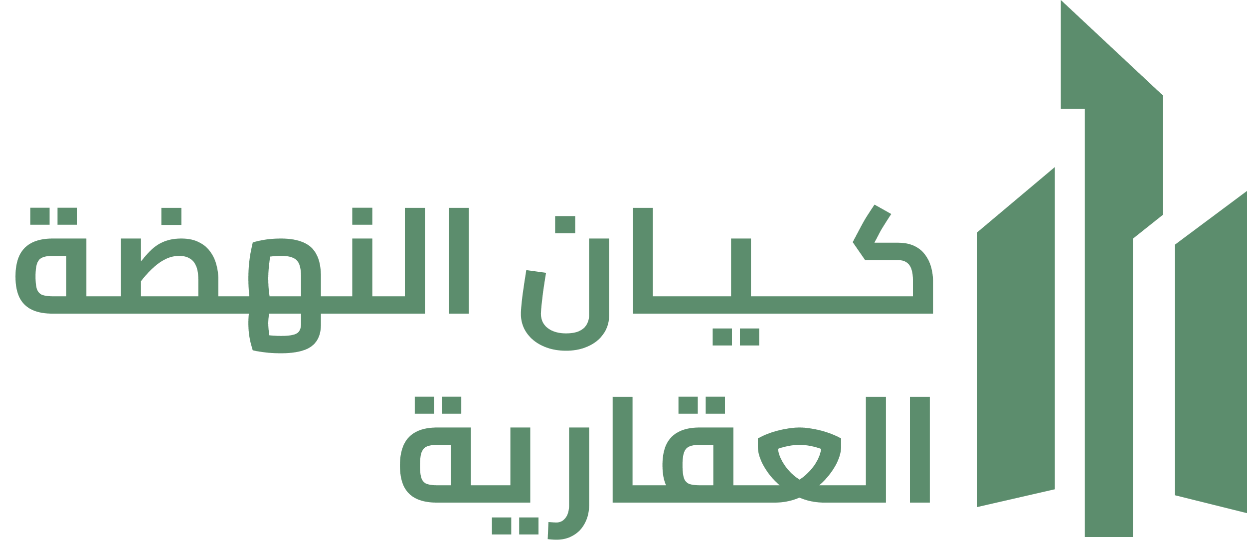 النهضة العقارية