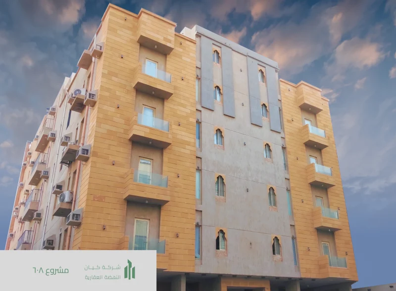 مشروع 608